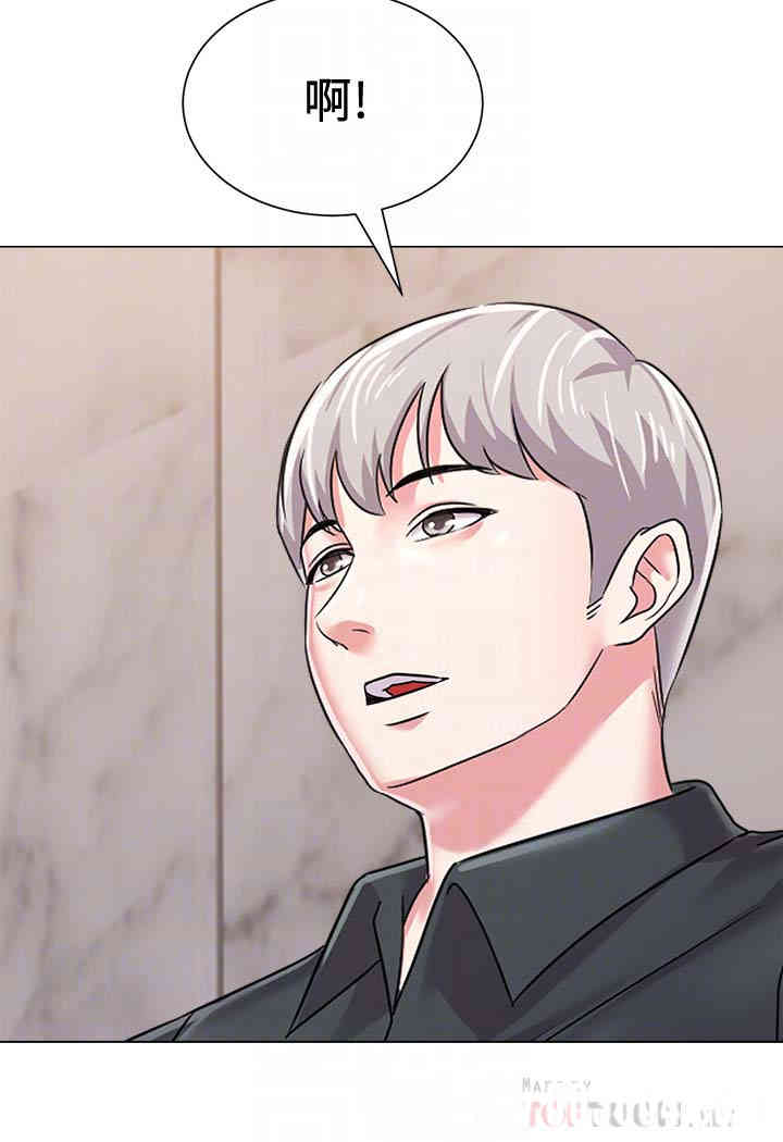 堕落教师(老师)