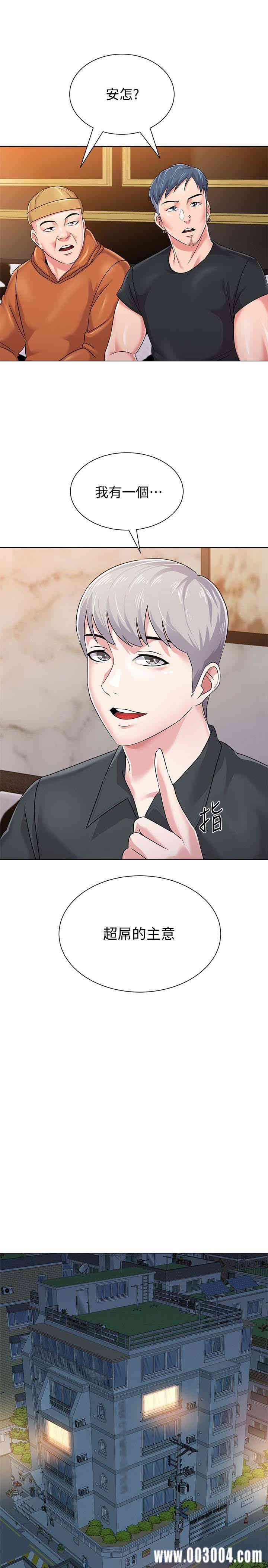 堕落教师(老师)