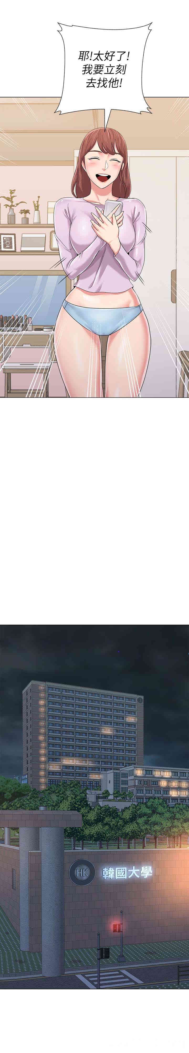 堕落教师(老师)