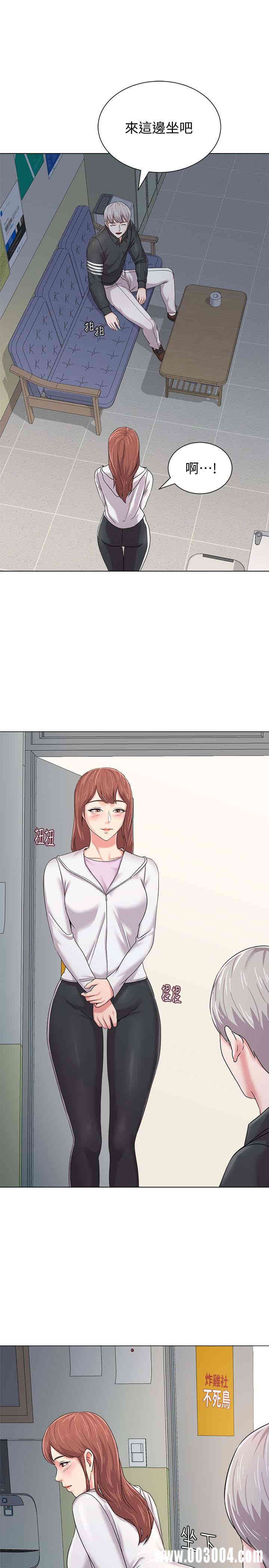 堕落教师(老师)