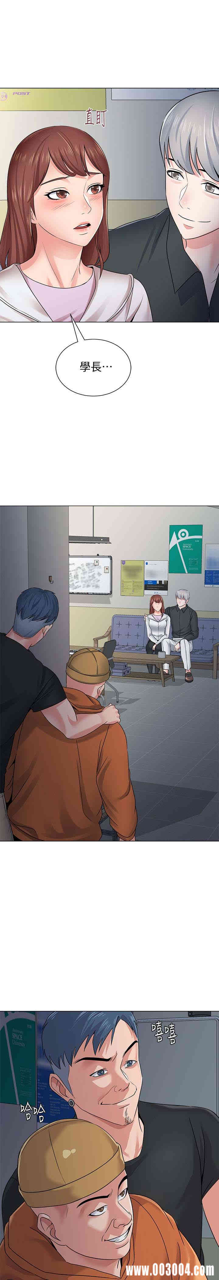 堕落教师(老师)