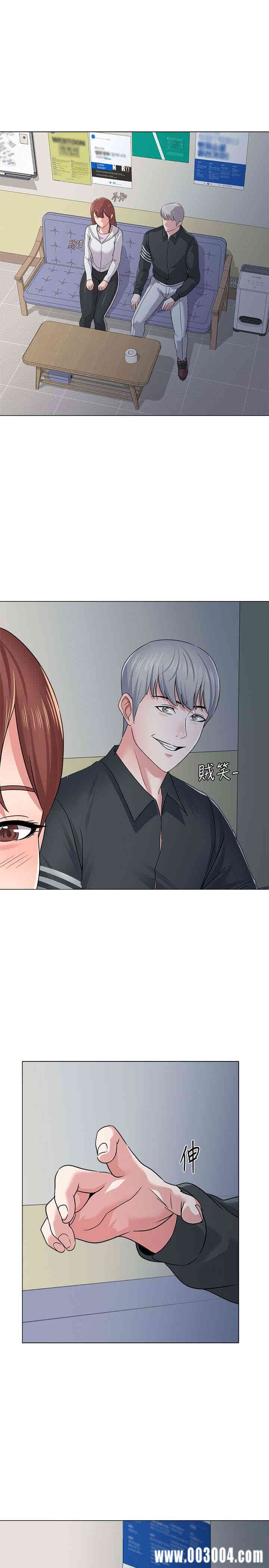 堕落教师(老师)