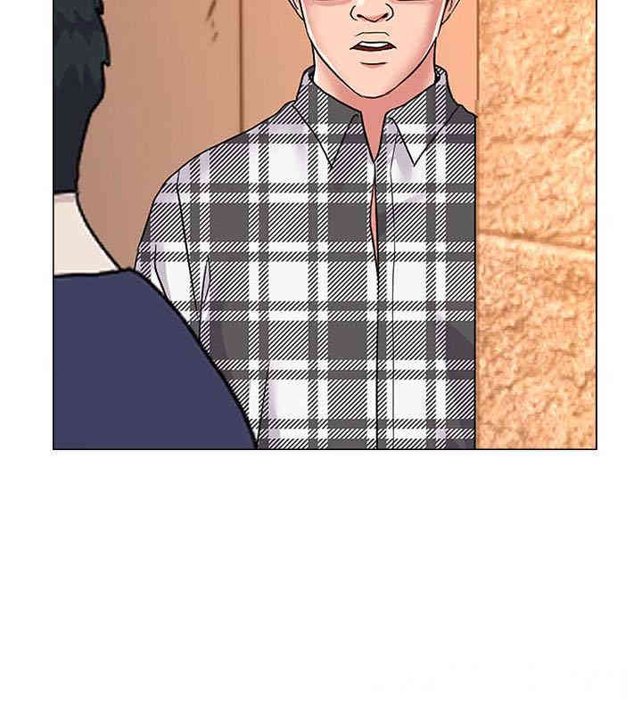 堕落教师(老师)