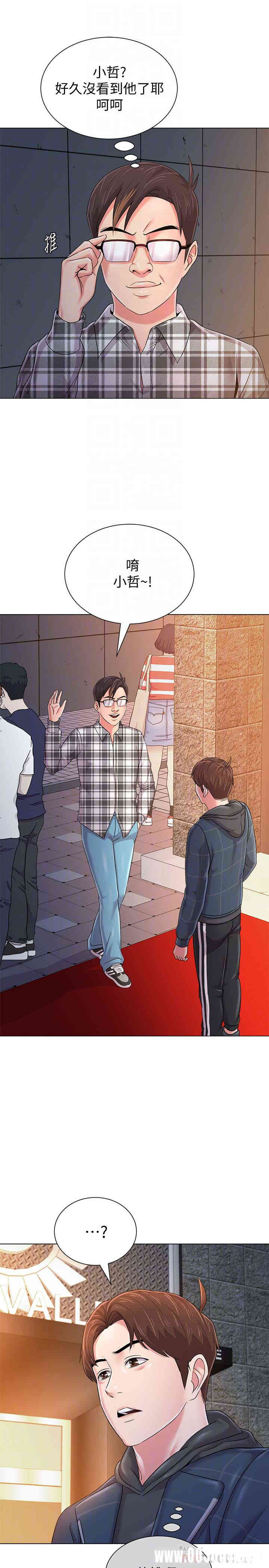 堕落教师(老师)