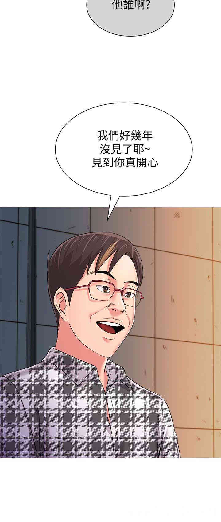 堕落教师(老师)