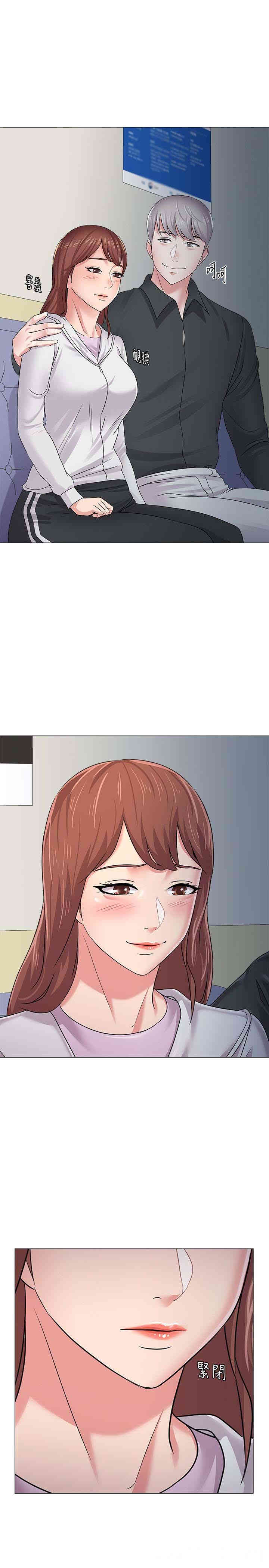 堕落教师(老师)