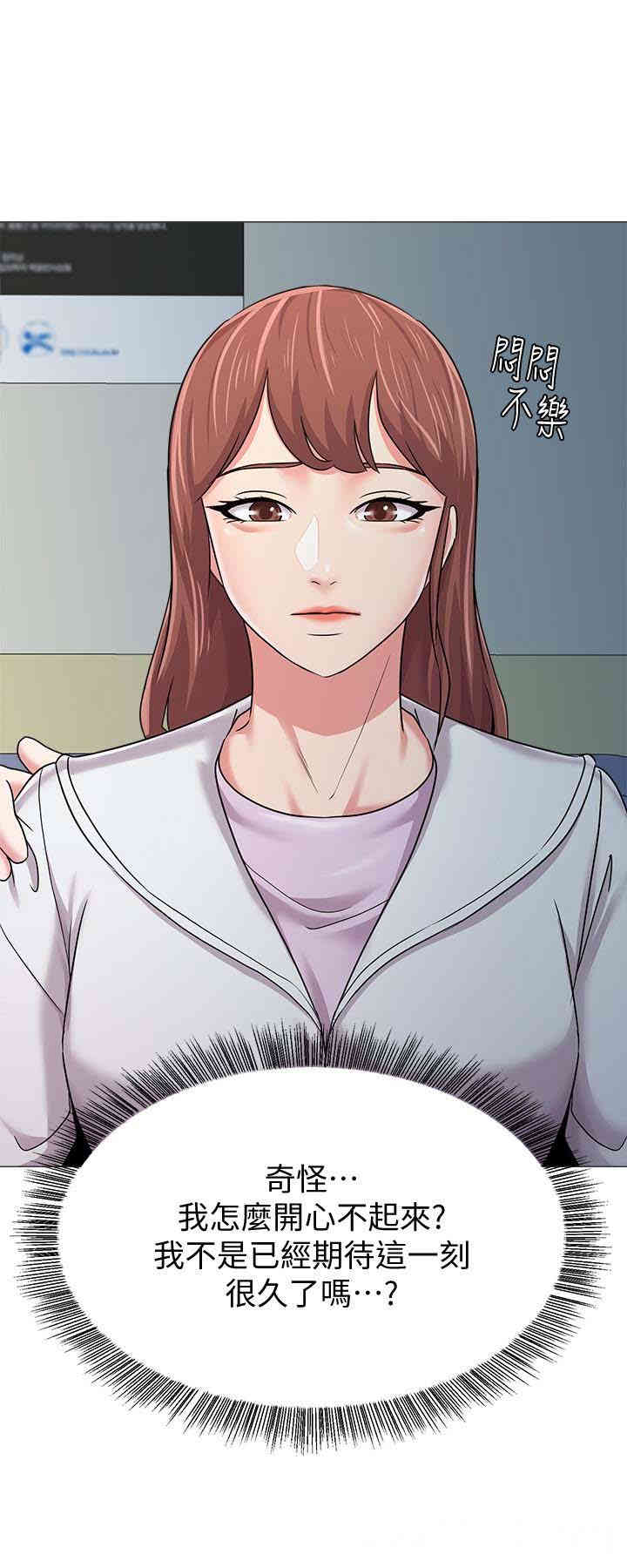 堕落教师(老师)