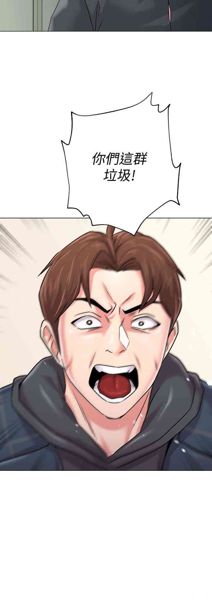 堕落教师(老师)