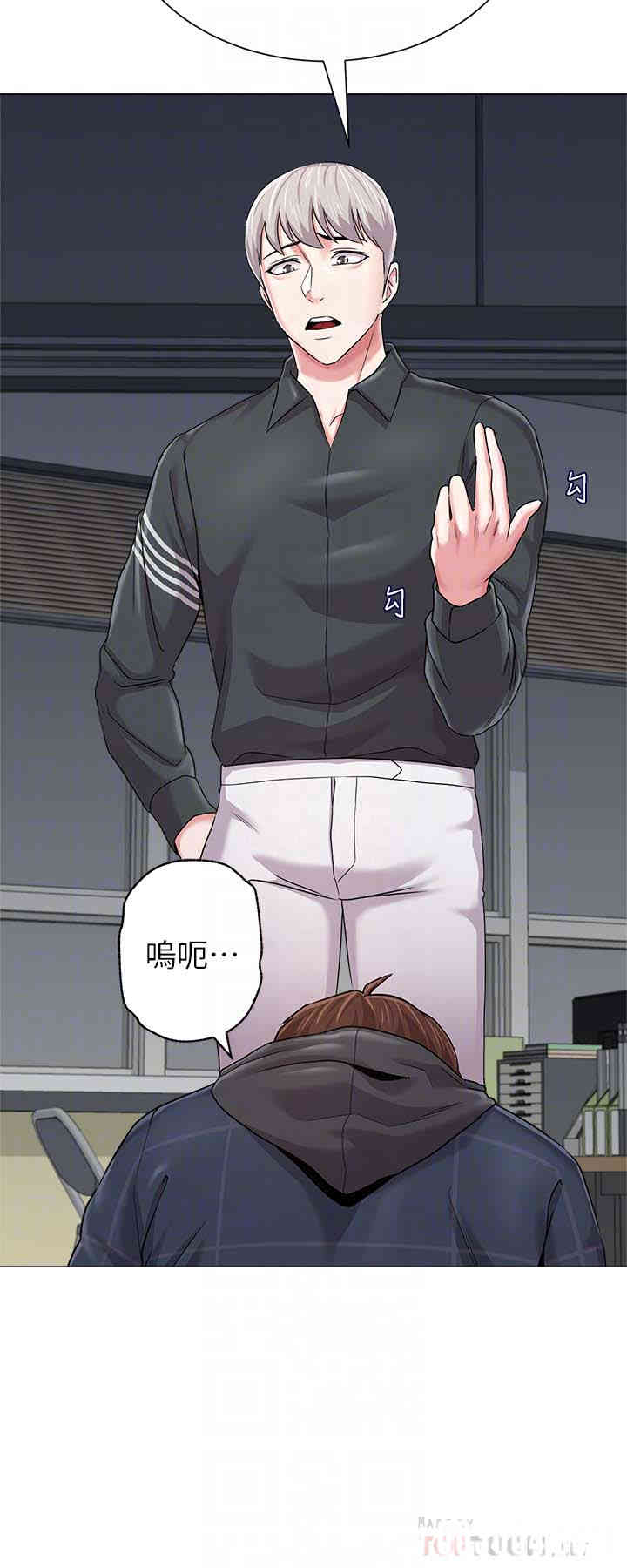 堕落教师(老师)