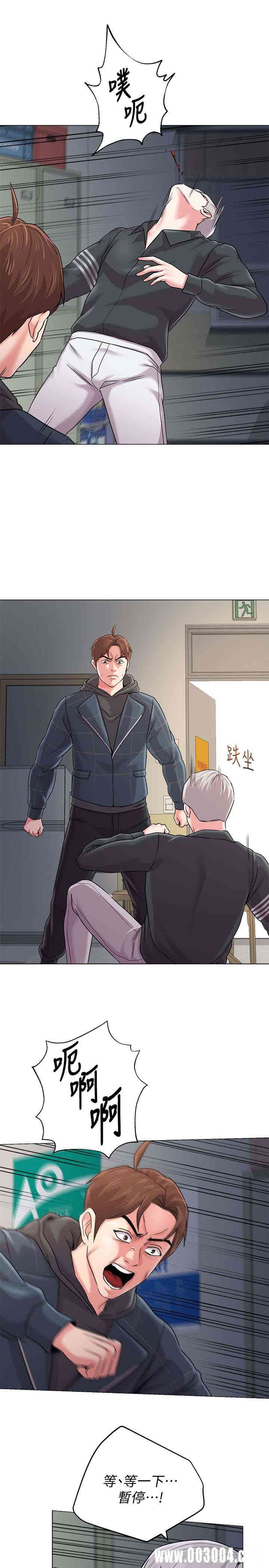 堕落教师(老师)