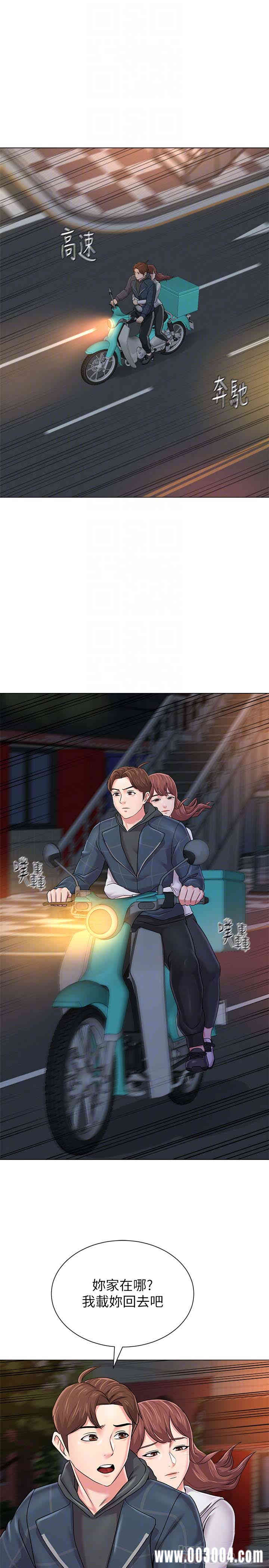 堕落教师(老师)