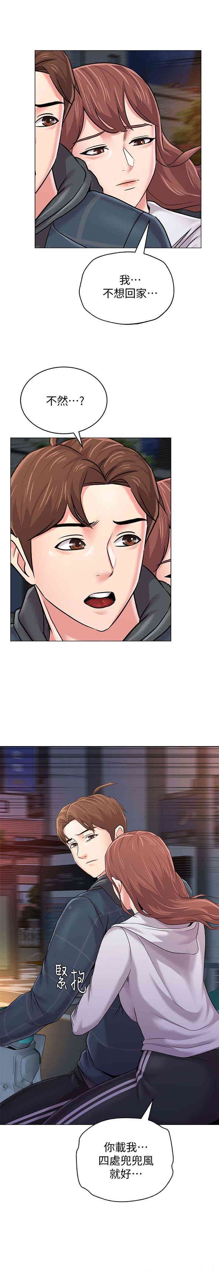 堕落教师(老师)