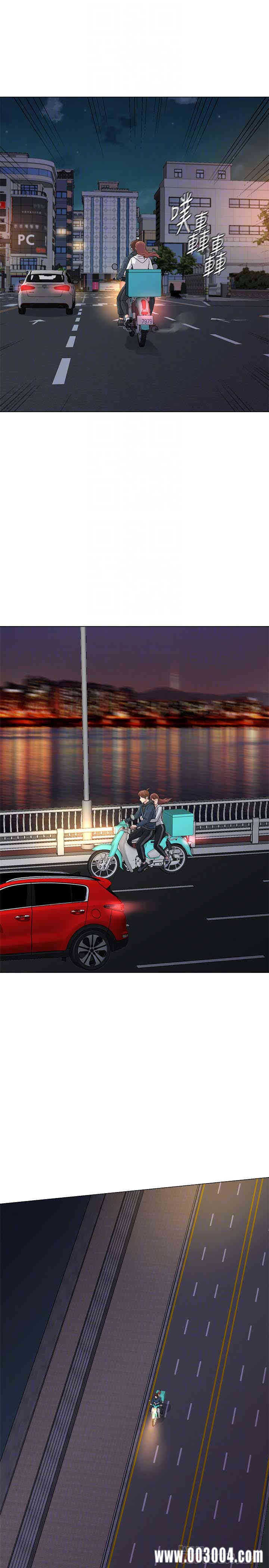 堕落教师(老师)