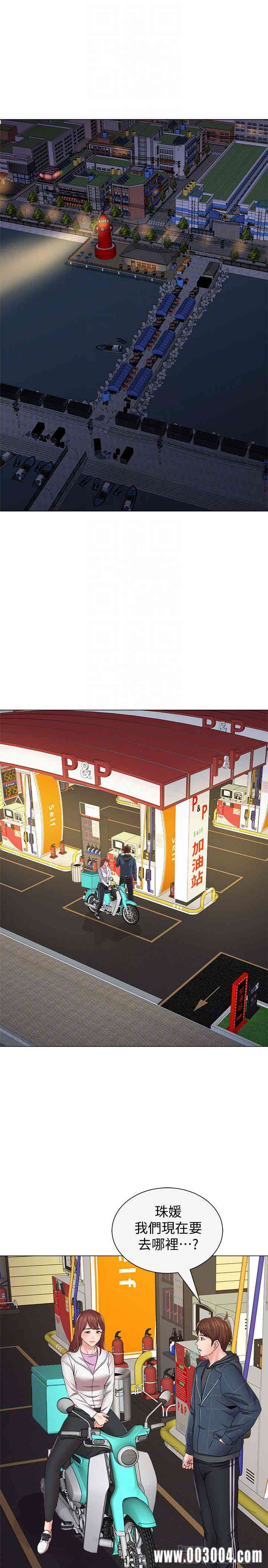 堕落教师(老师)