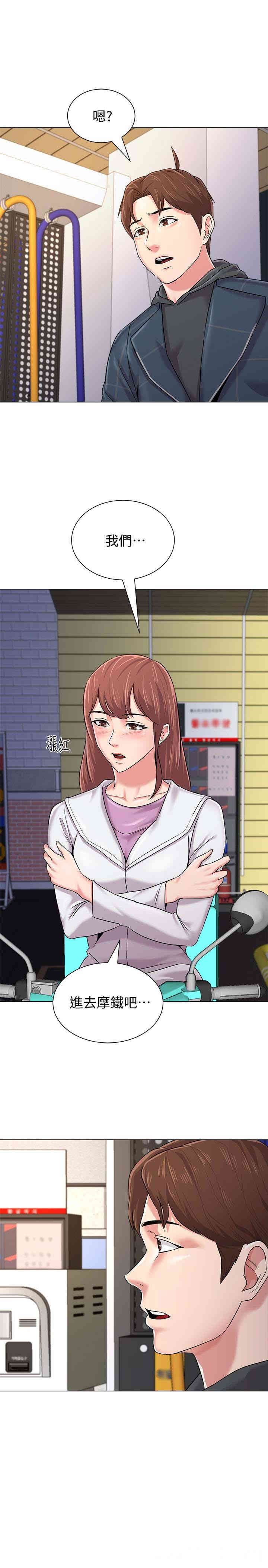 堕落教师(老师)