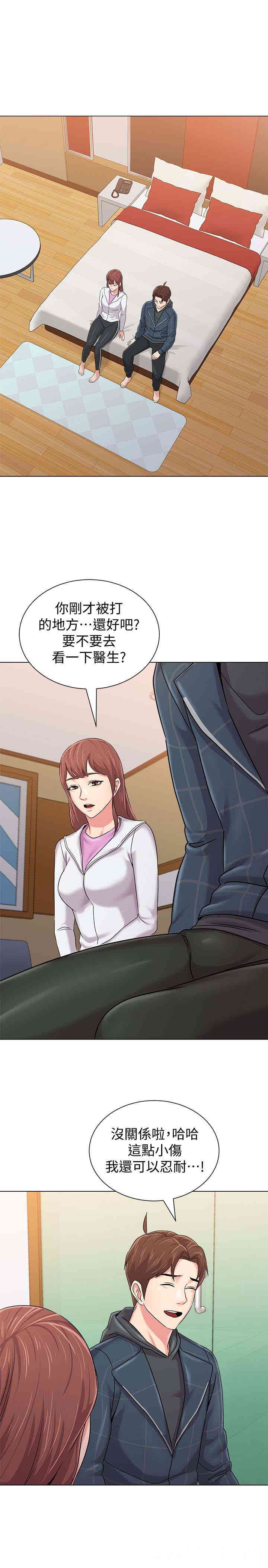 堕落教师(老师)