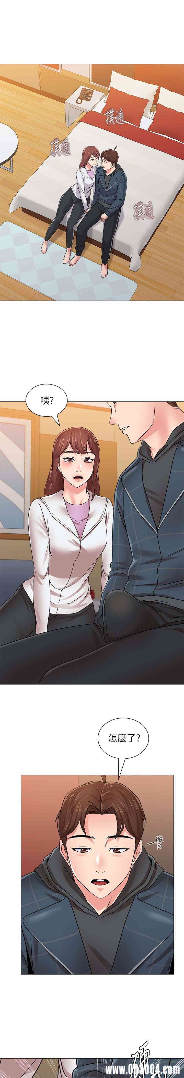 堕落教师(老师)