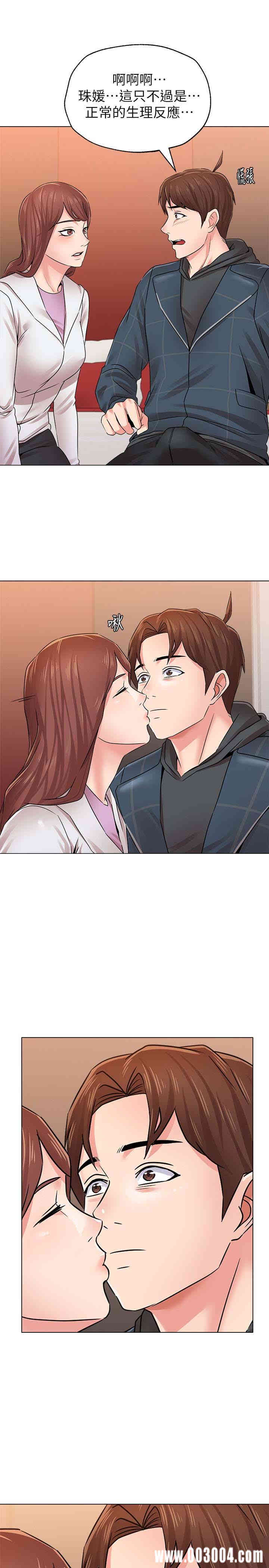 堕落教师(老师)