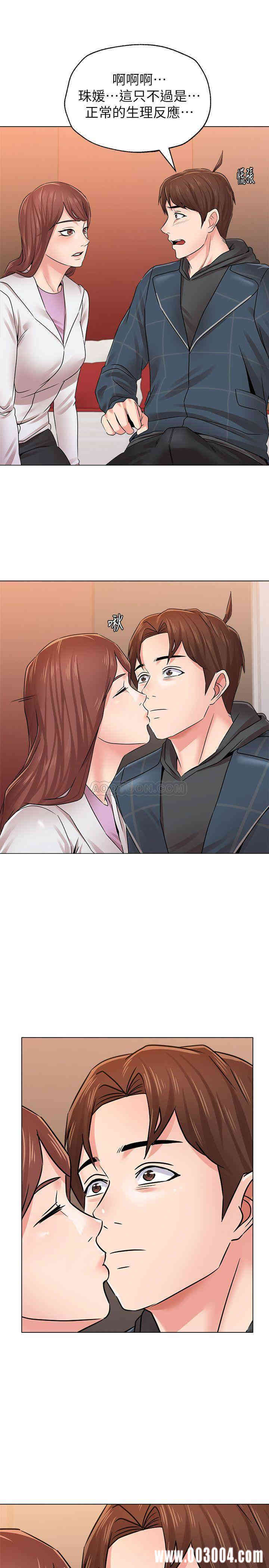 堕落教师(老师)