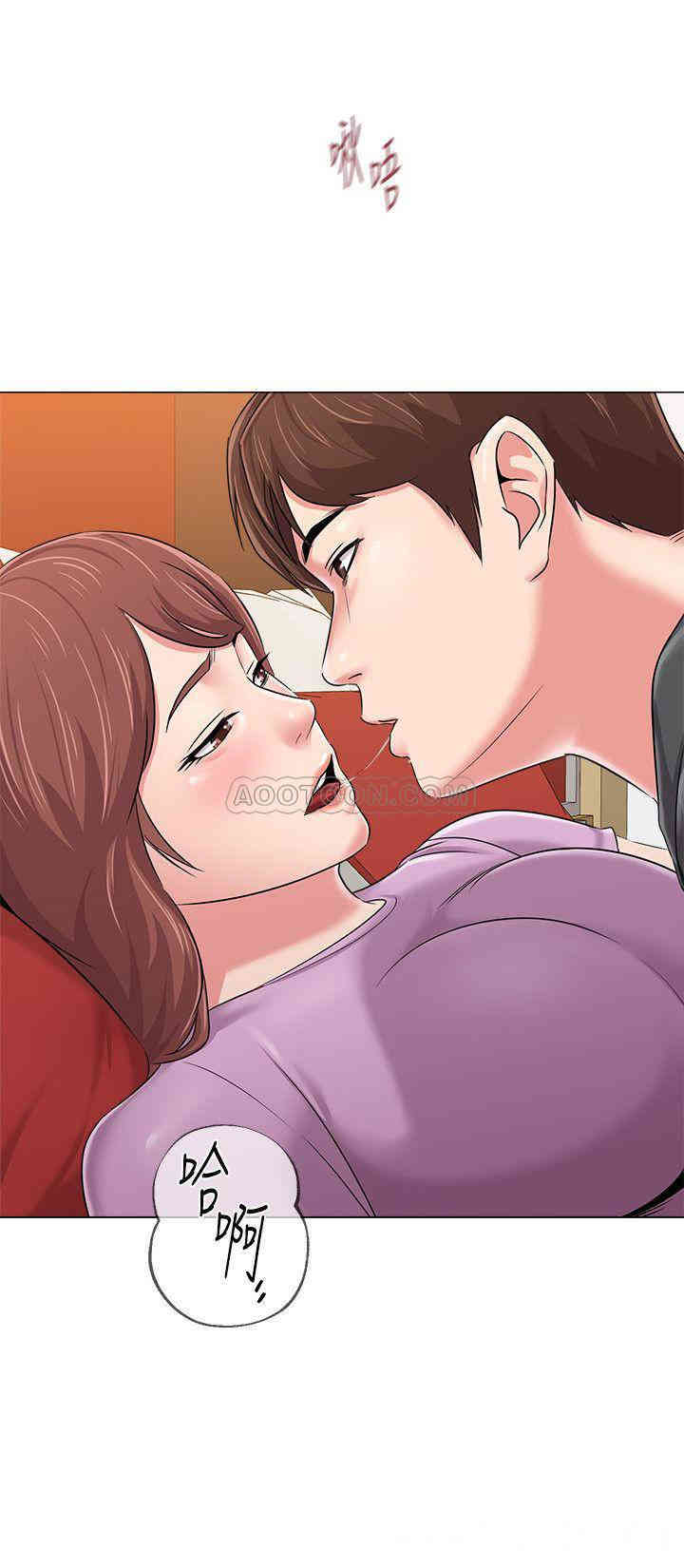 堕落教师(老师)