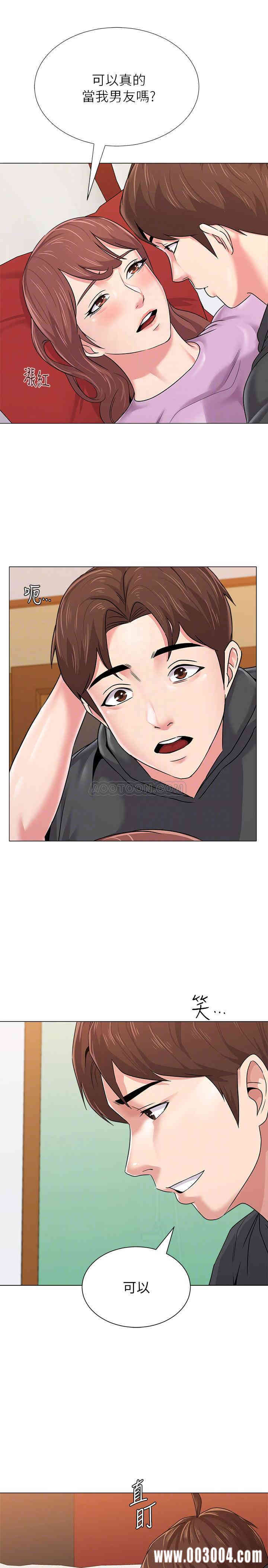 堕落教师(老师)