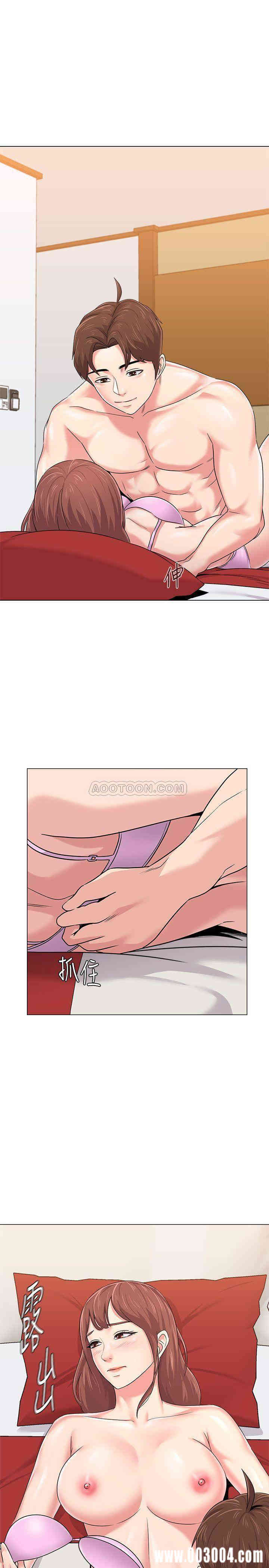 堕落教师(老师)