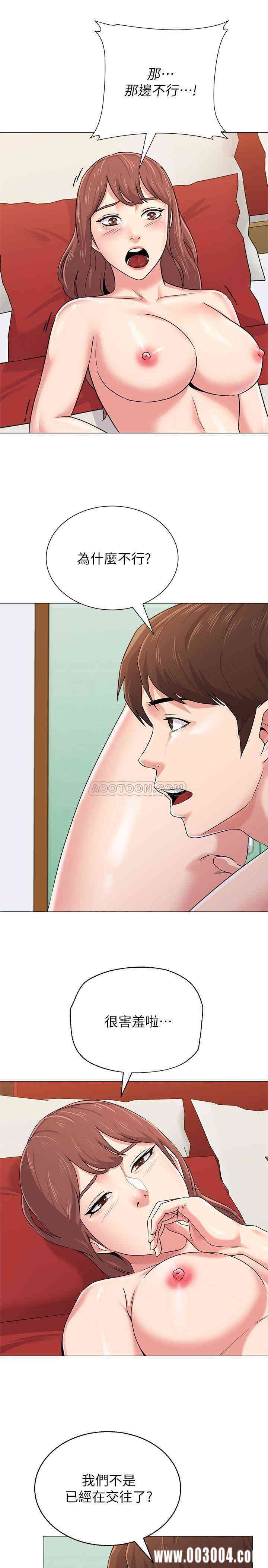 堕落教师(老师)