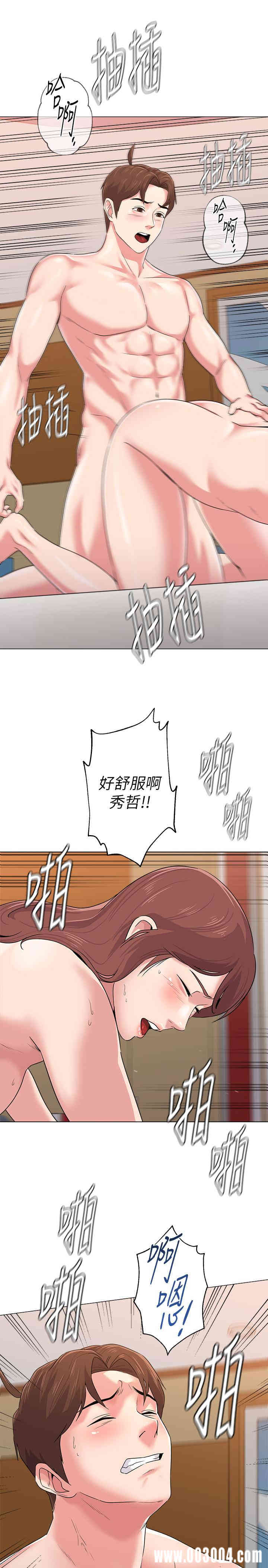 堕落教师(老师)