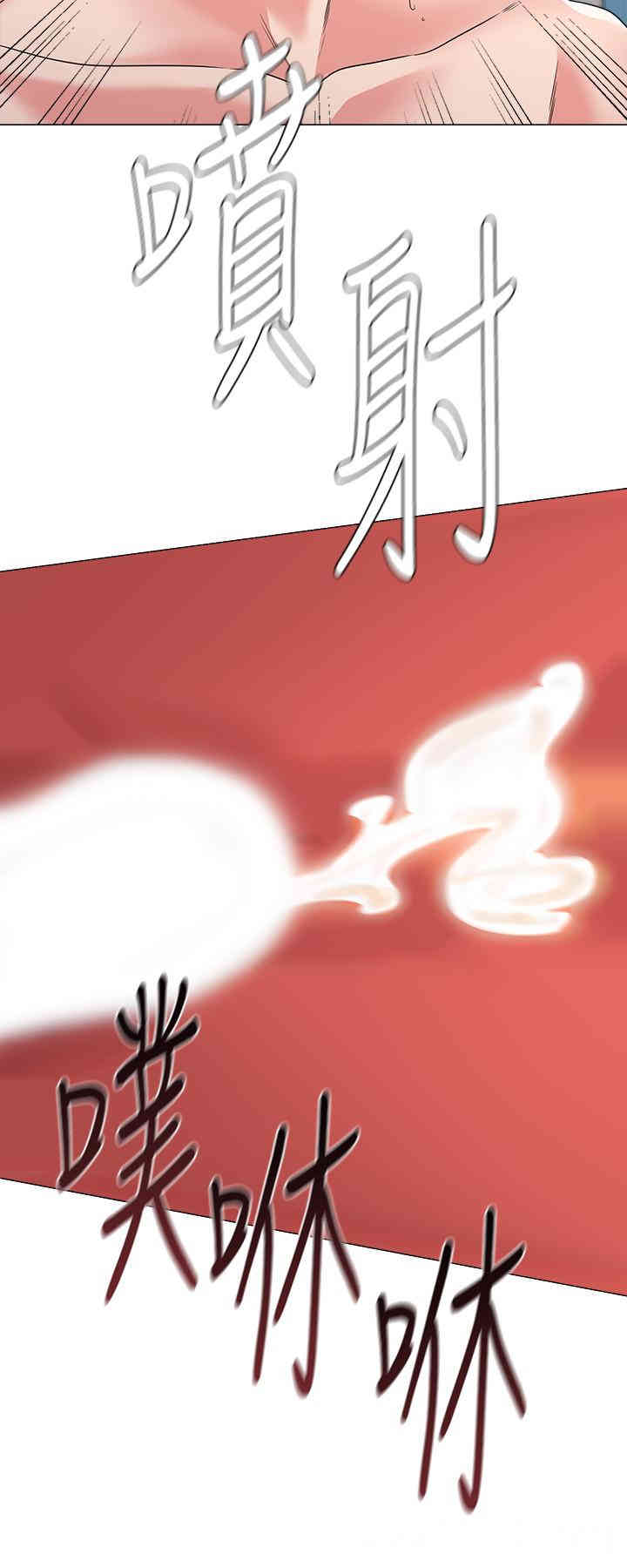 堕落教师(老师)