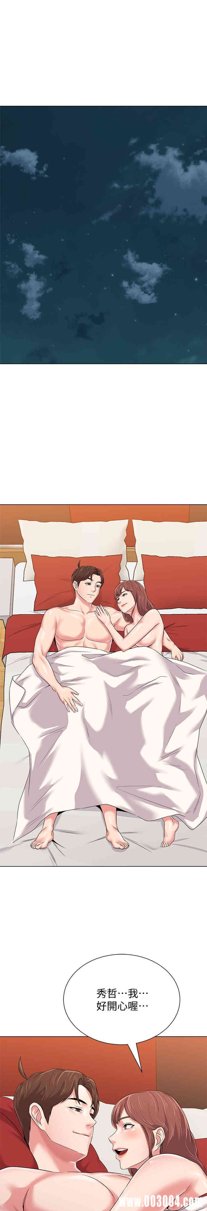 堕落教师(老师)