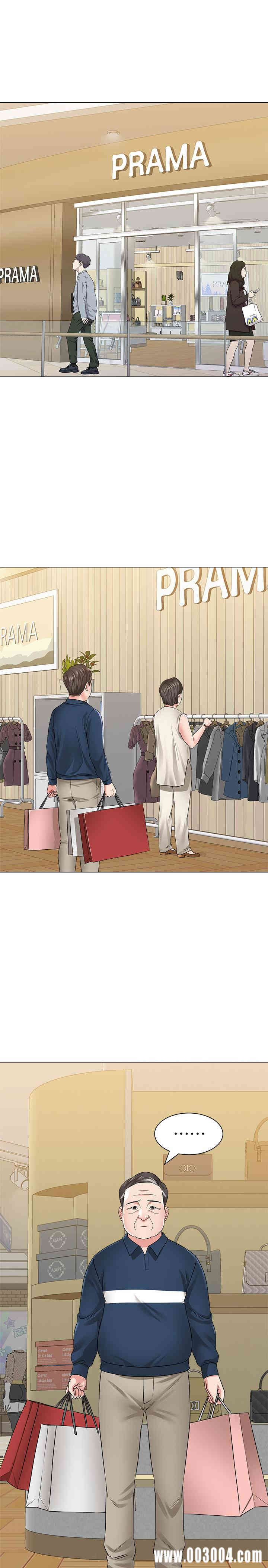 堕落教师(老师)