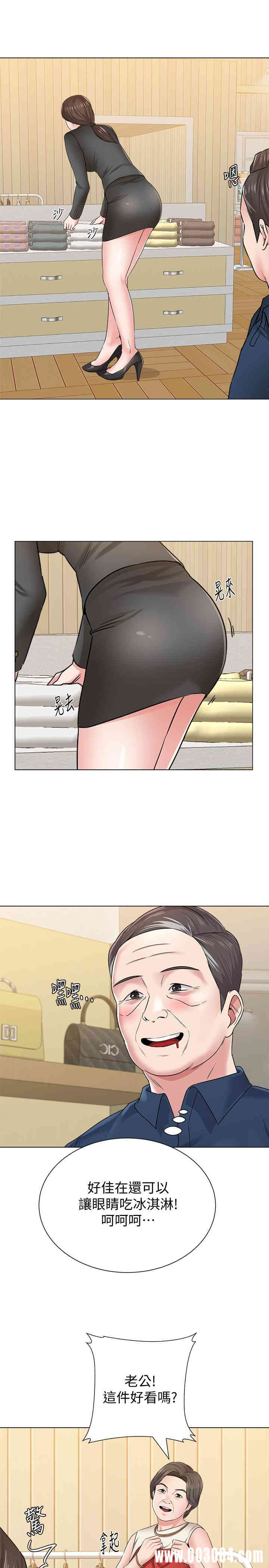 堕落教师(老师)