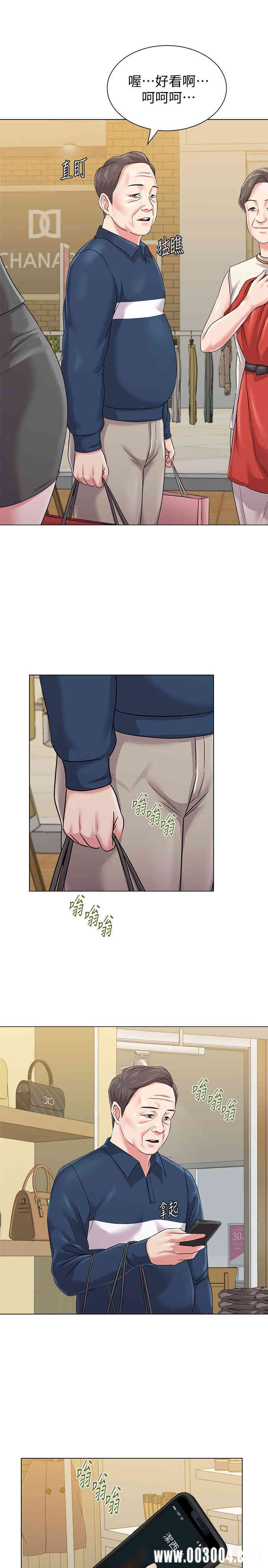 堕落教师(老师)