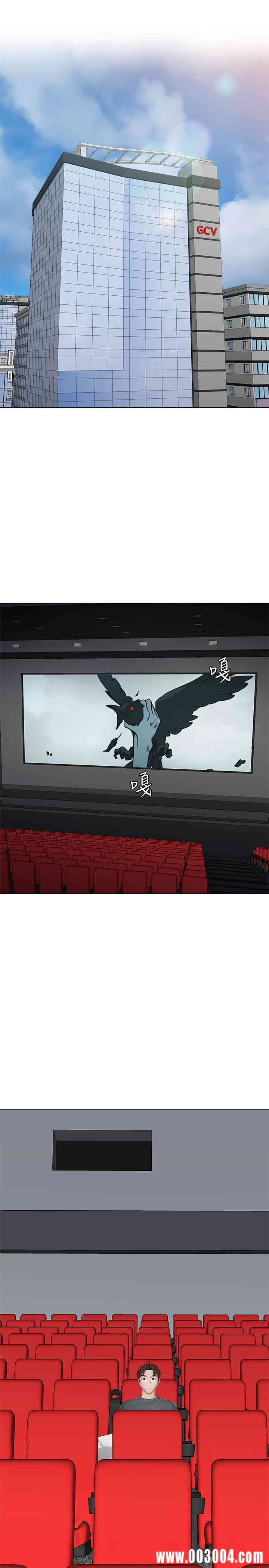 堕落教师(老师)