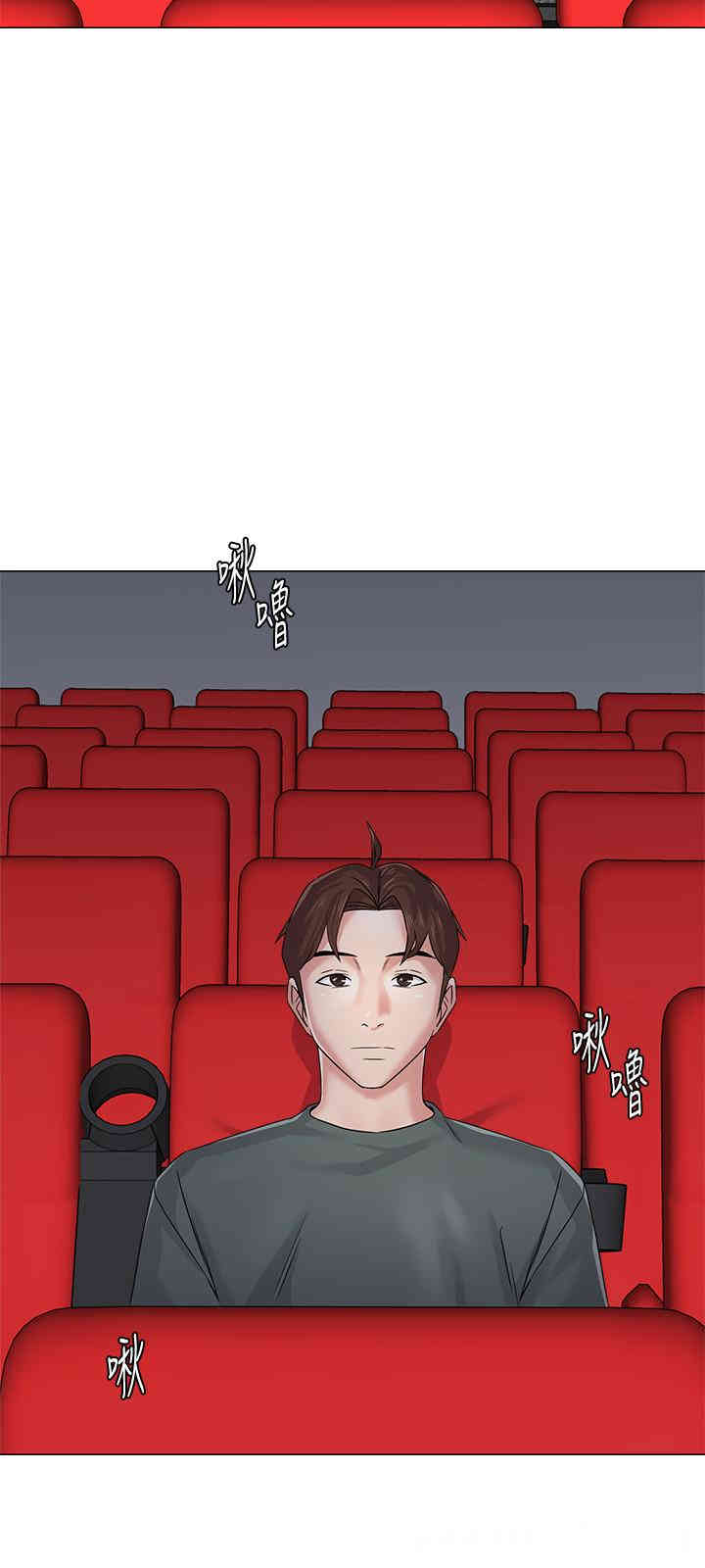 堕落教师(老师)