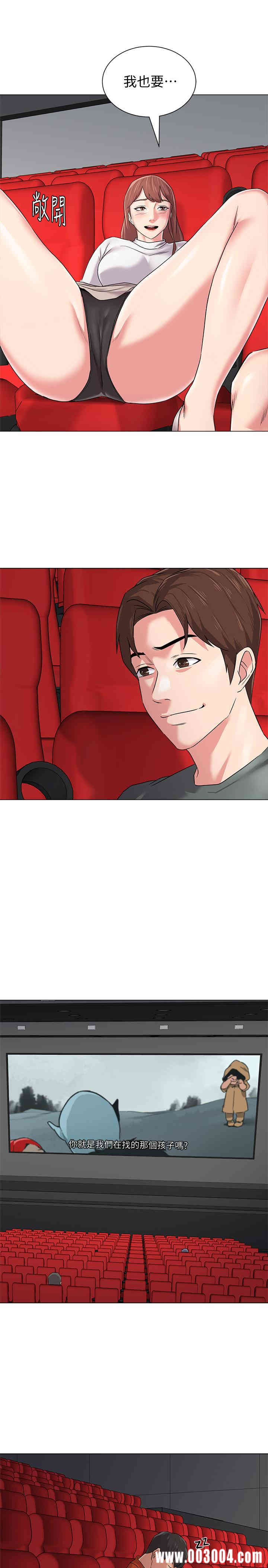 堕落教师(老师)