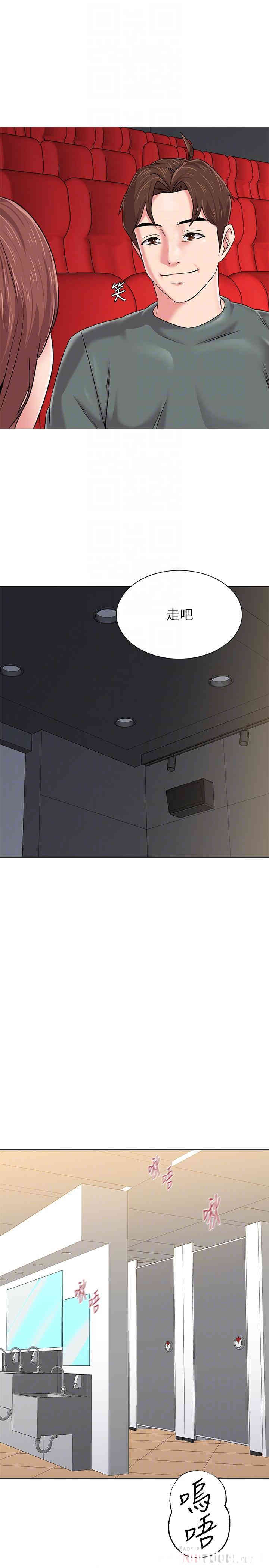 堕落教师(老师)