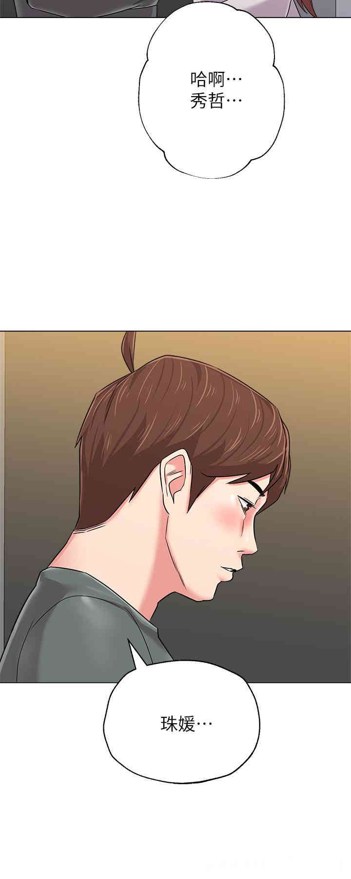 堕落教师(老师)