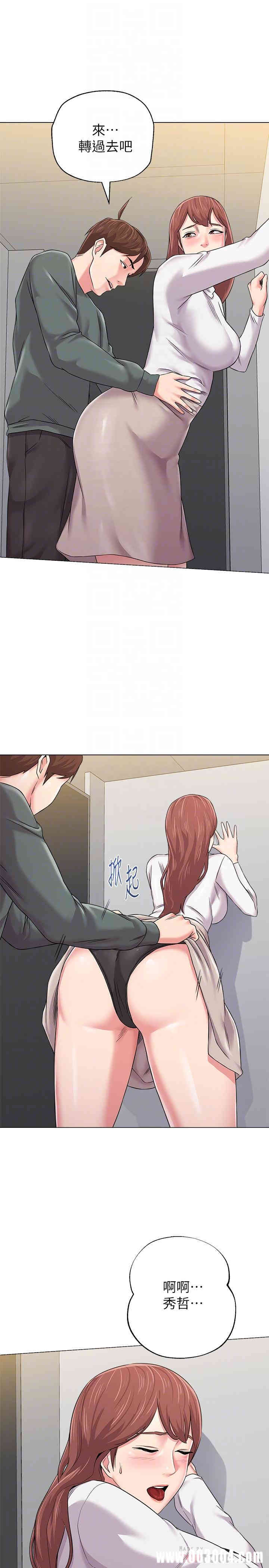 堕落教师(老师)