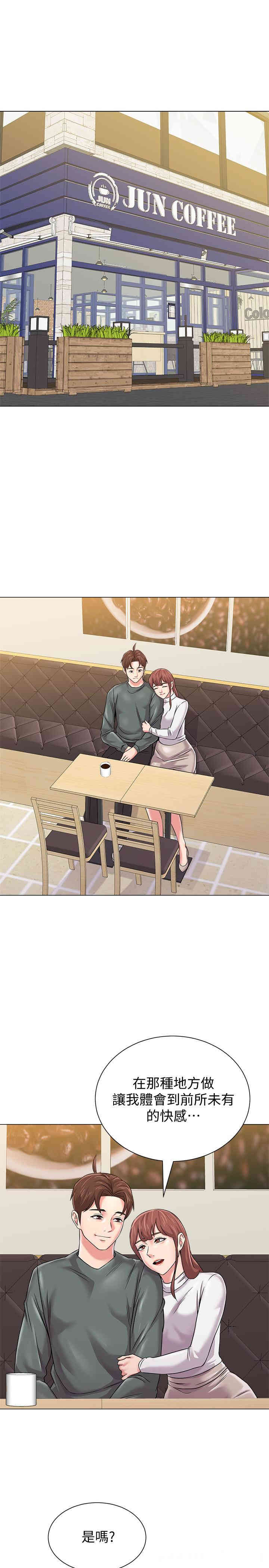 堕落教师(老师)