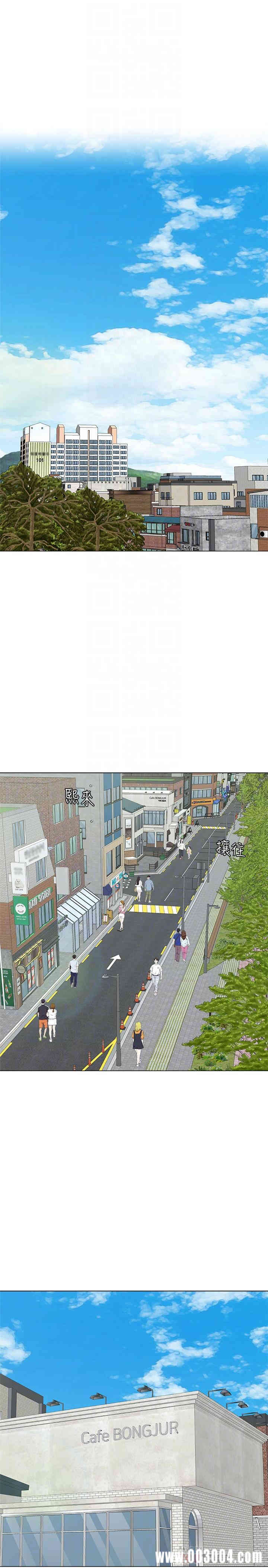 堕落教师(老师)