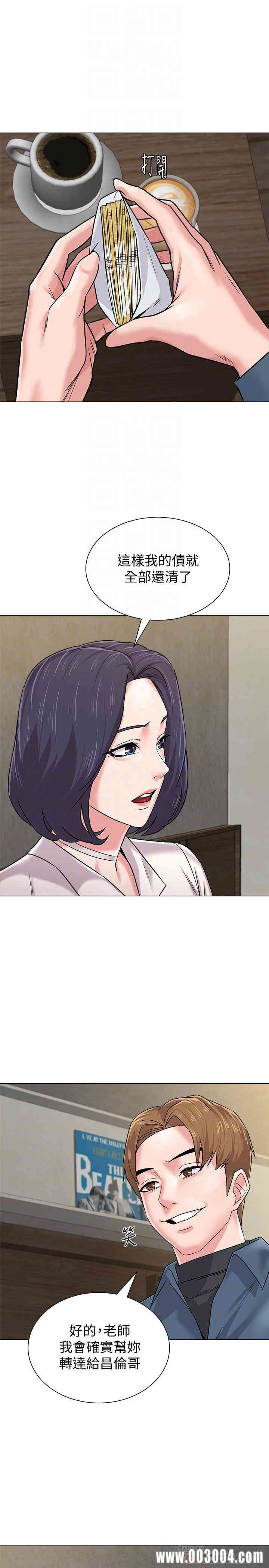 堕落教师(老师)