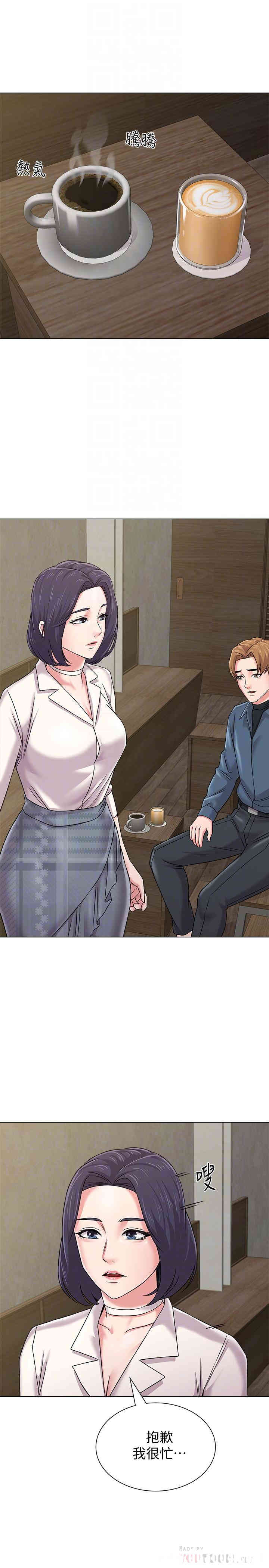 堕落教师(老师)