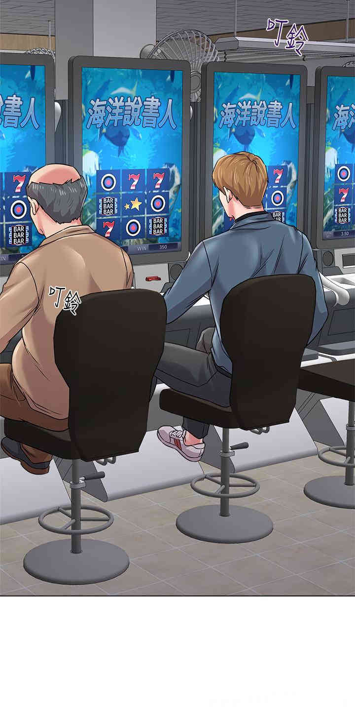 堕落教师(老师)