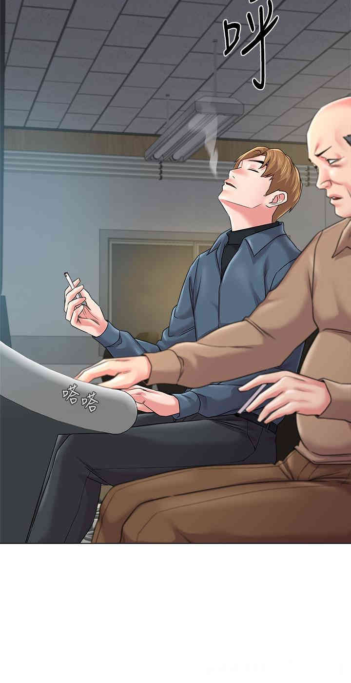 堕落教师(老师)