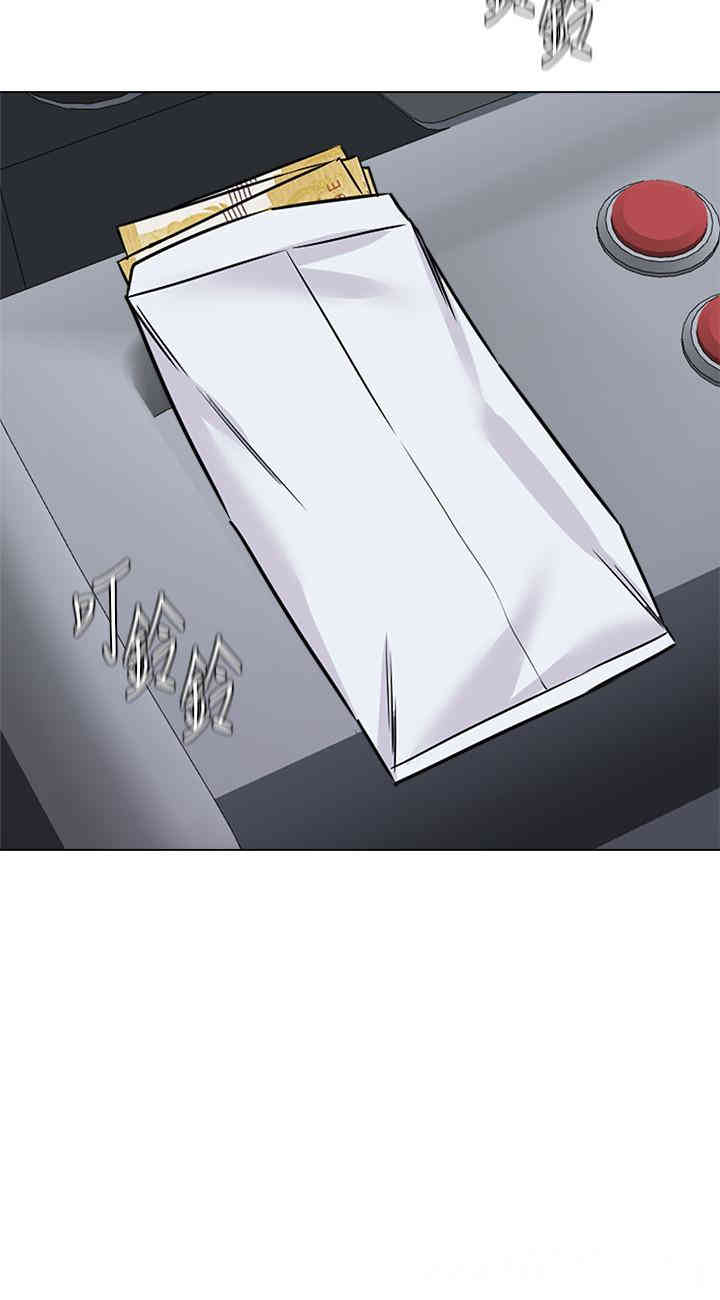 堕落教师(老师)