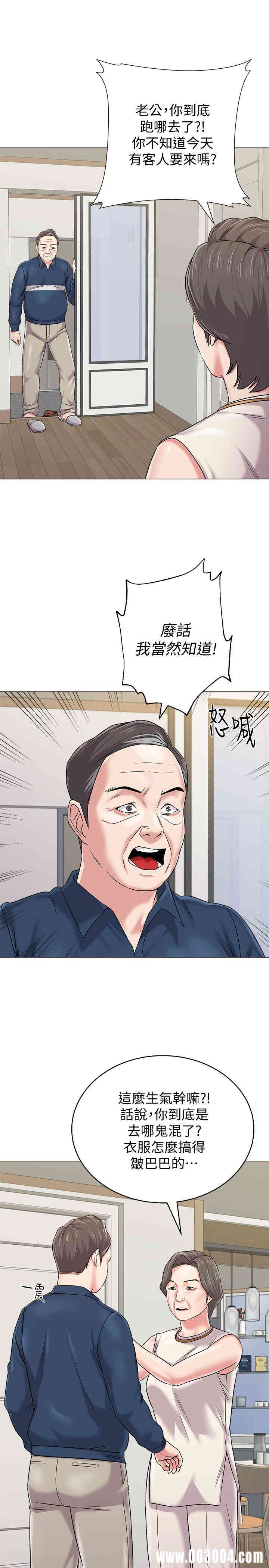 堕落教师(老师)