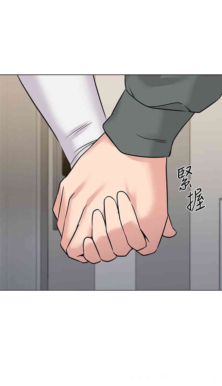 堕落教师(老师)