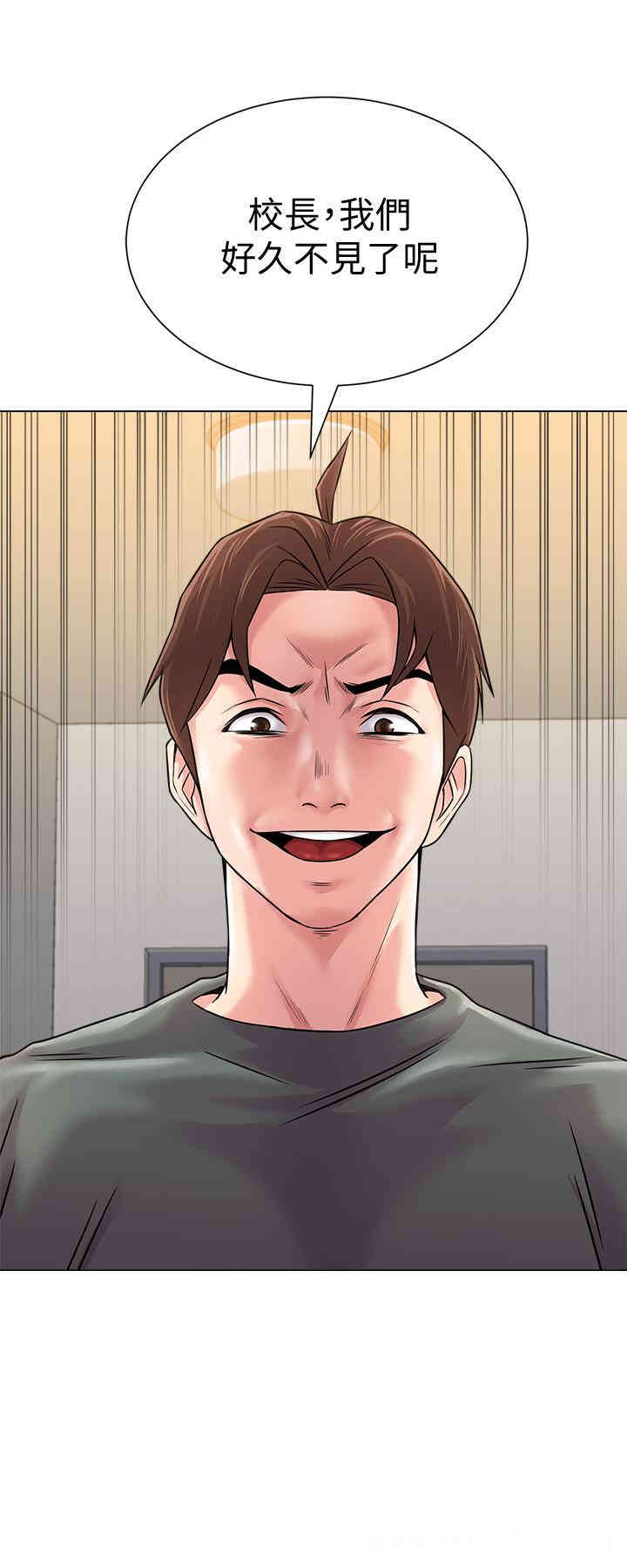 堕落教师(老师)