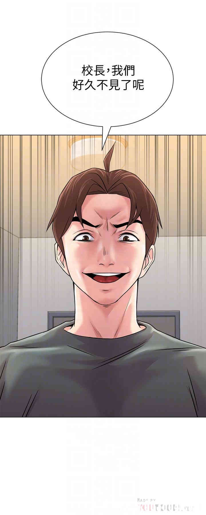 堕落教师(老师)